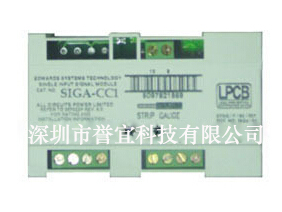 霍尼韦尔SIGA-CC1/SIGA-CC2智能型控制（输出）信号输入模块